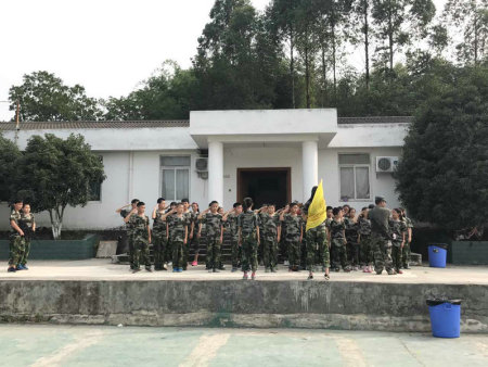 出发